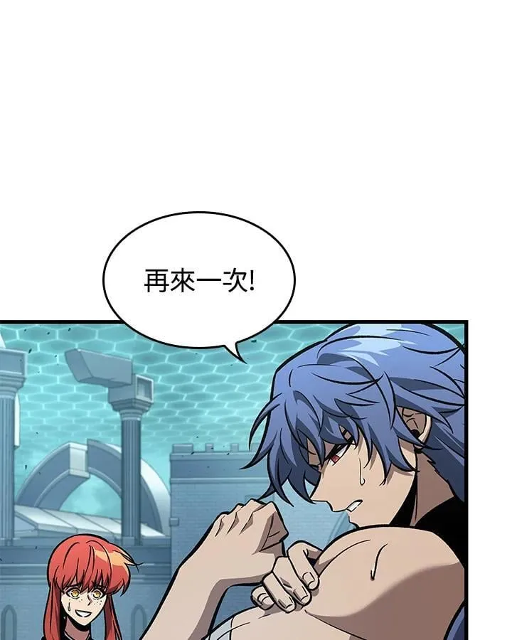 第66话 第16页