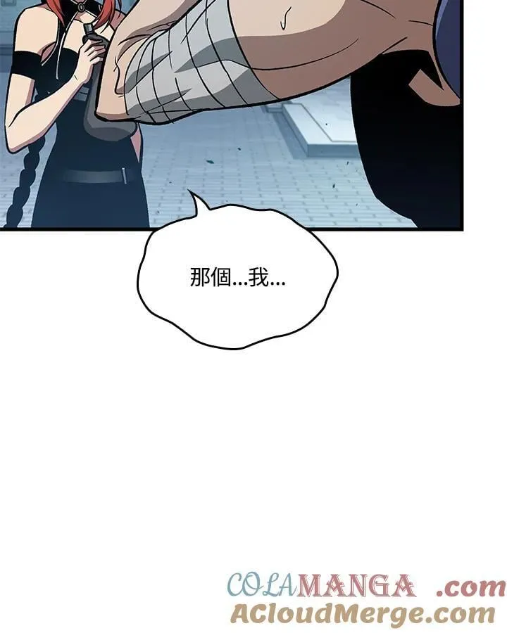 第66话 第17页