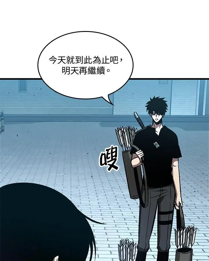 第66话 第18页