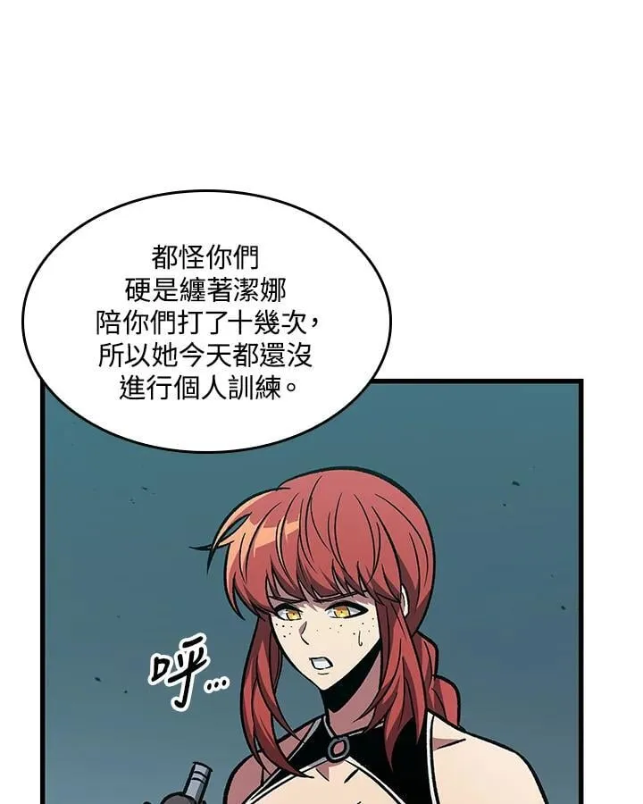 第66话 第20页