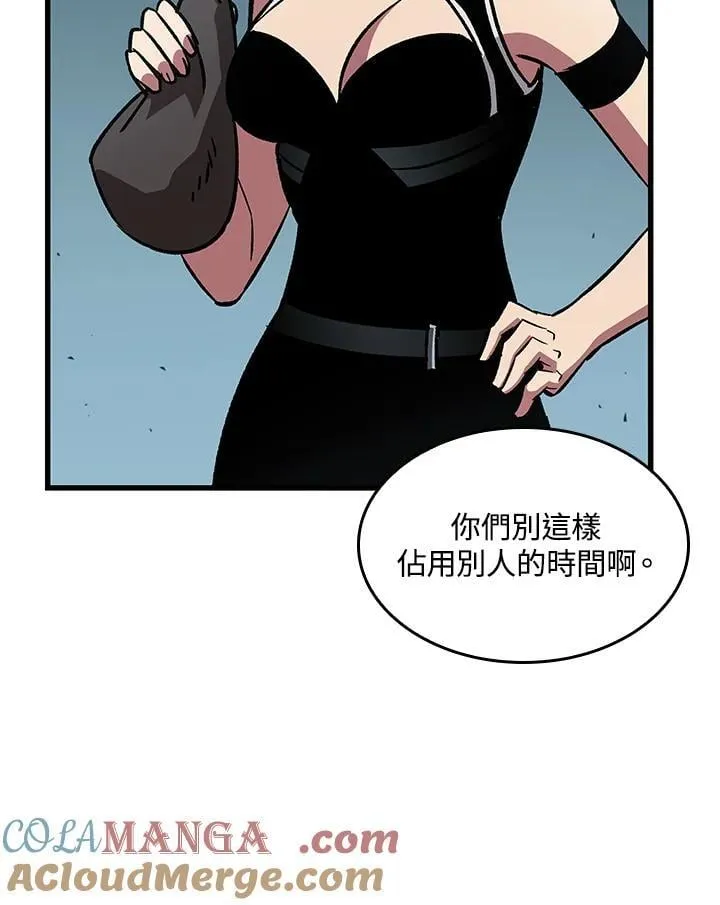 第66话 第21页