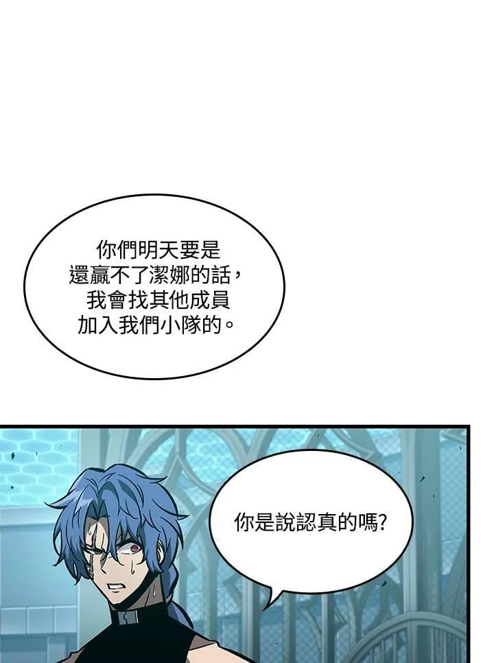 第66话 第22页