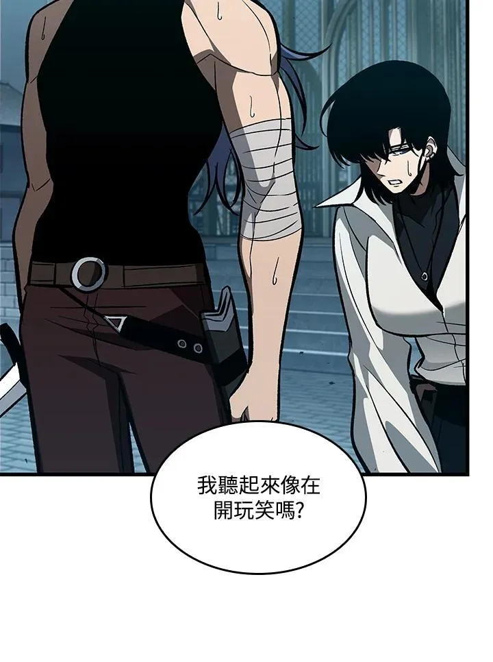 第66话 第23页