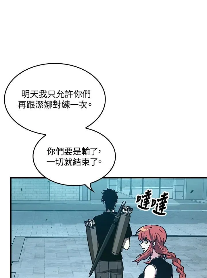 第66话 第24页