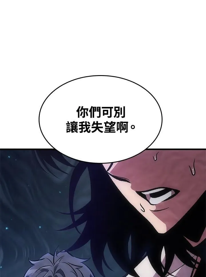 第66话 第26页