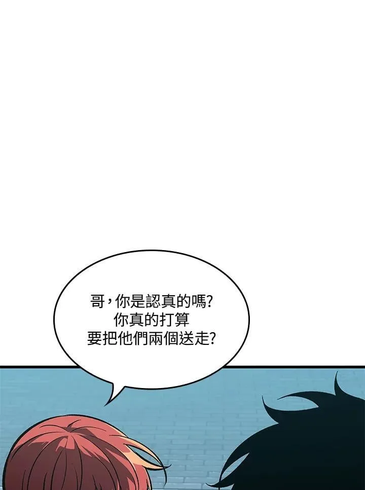第66话 第28页