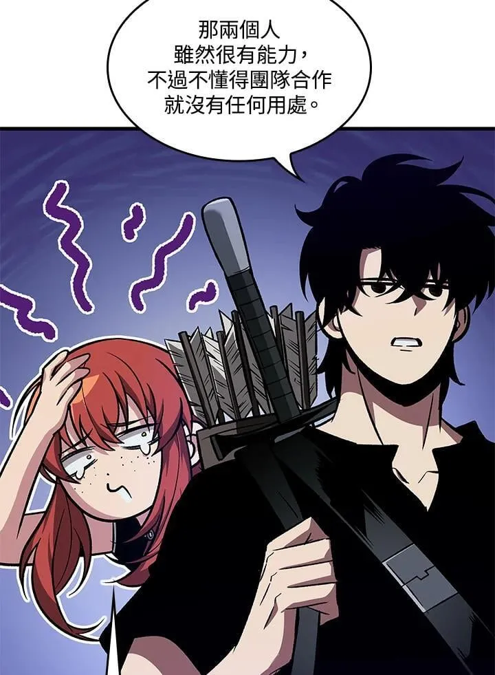 第66话 第32页