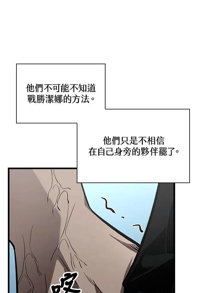 第66话 第34页
