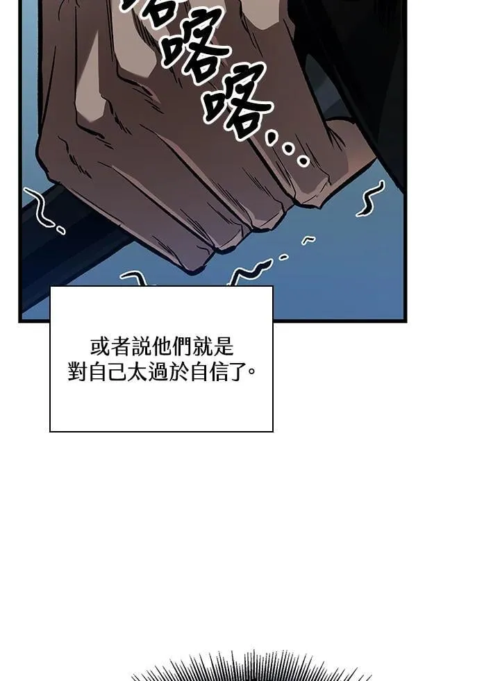 第66话 第35页