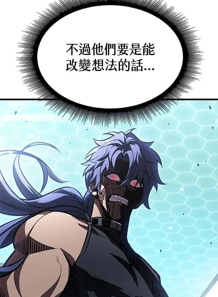 第66话 第36页