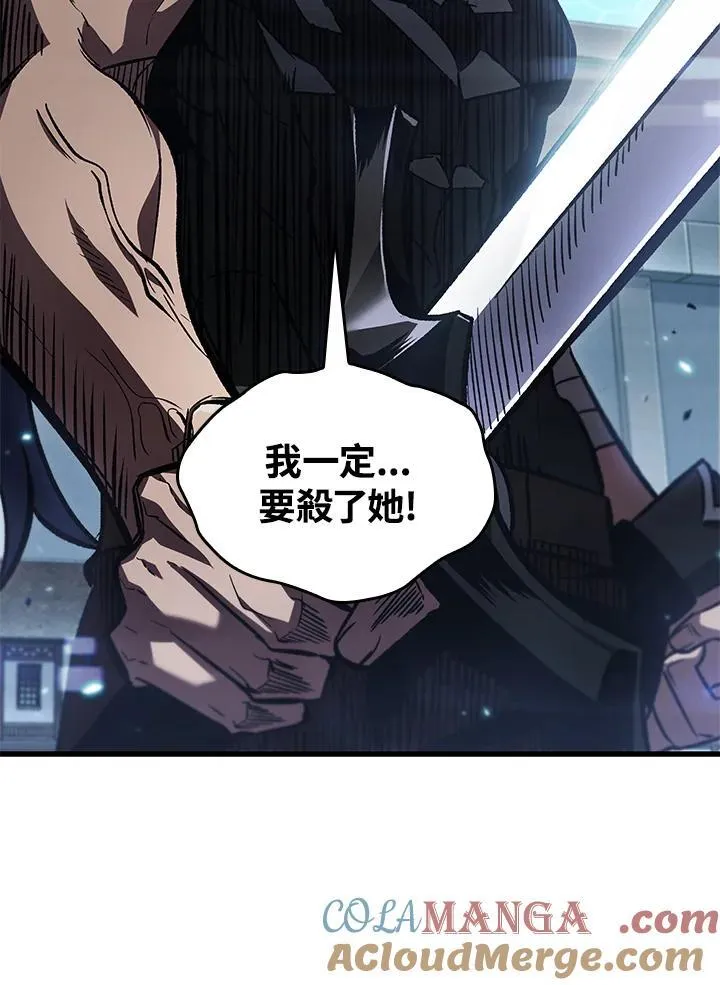 第66话 第37页