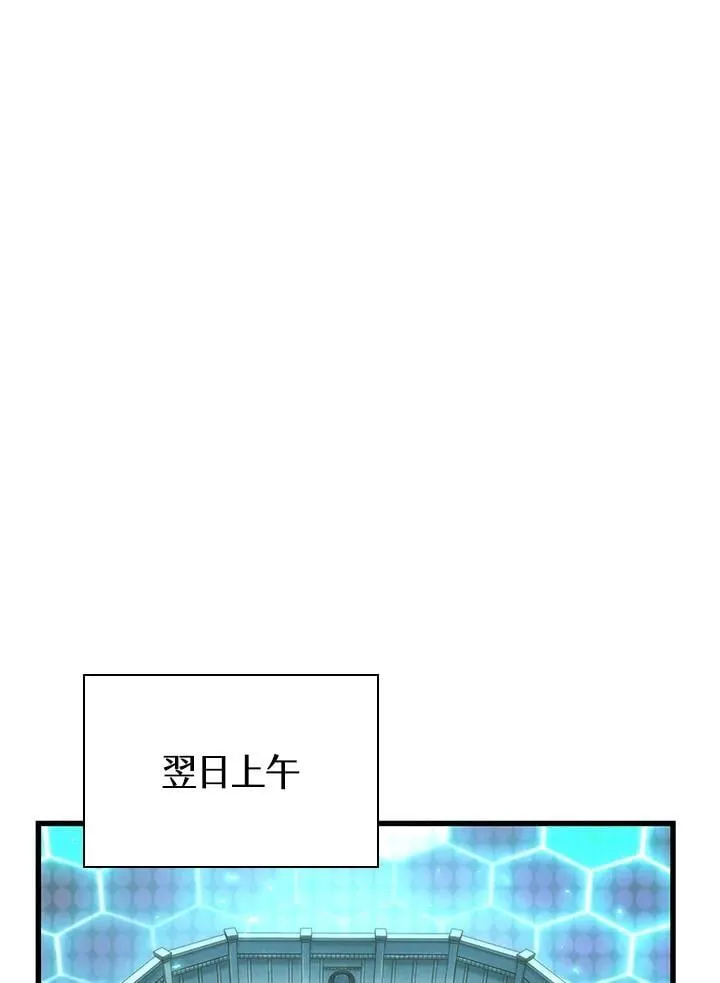 第66话 第38页