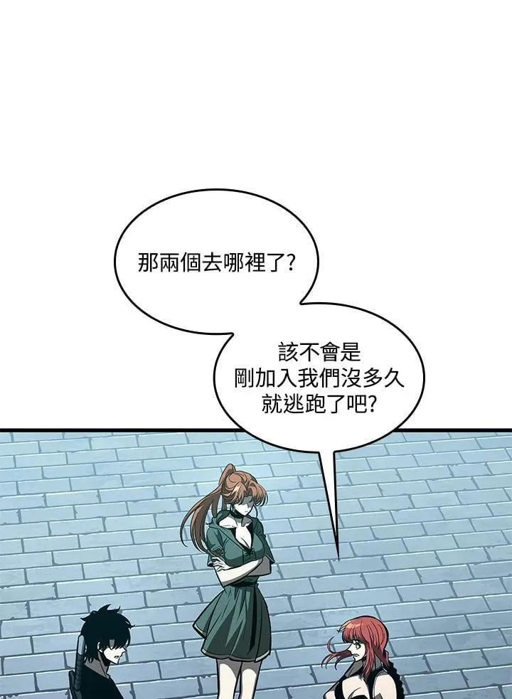 第66话 第40页