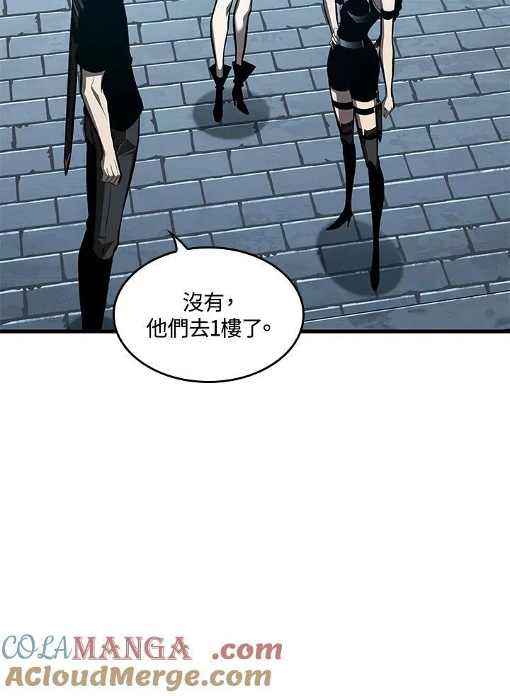 第66话 第41页