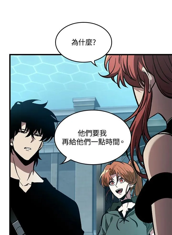 第66话 第42页