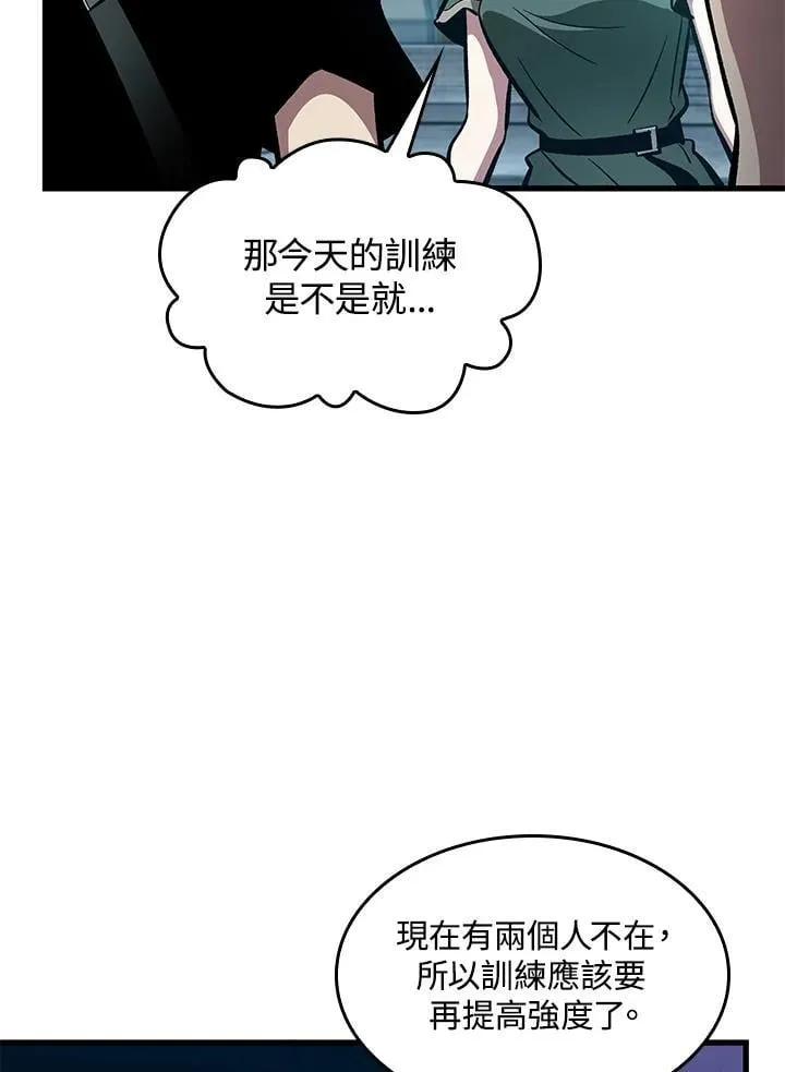 第66话 第43页