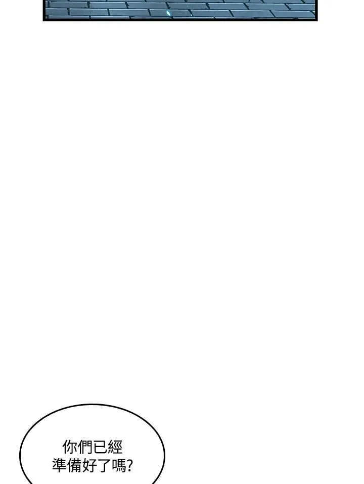 第66话 第47页