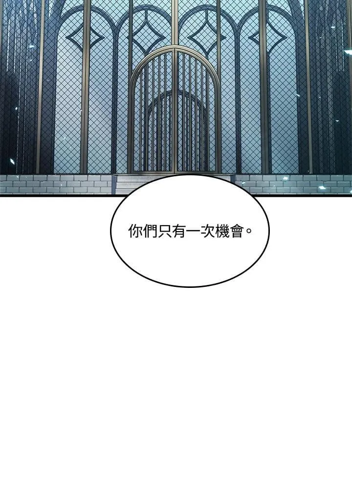 第66话 第52页