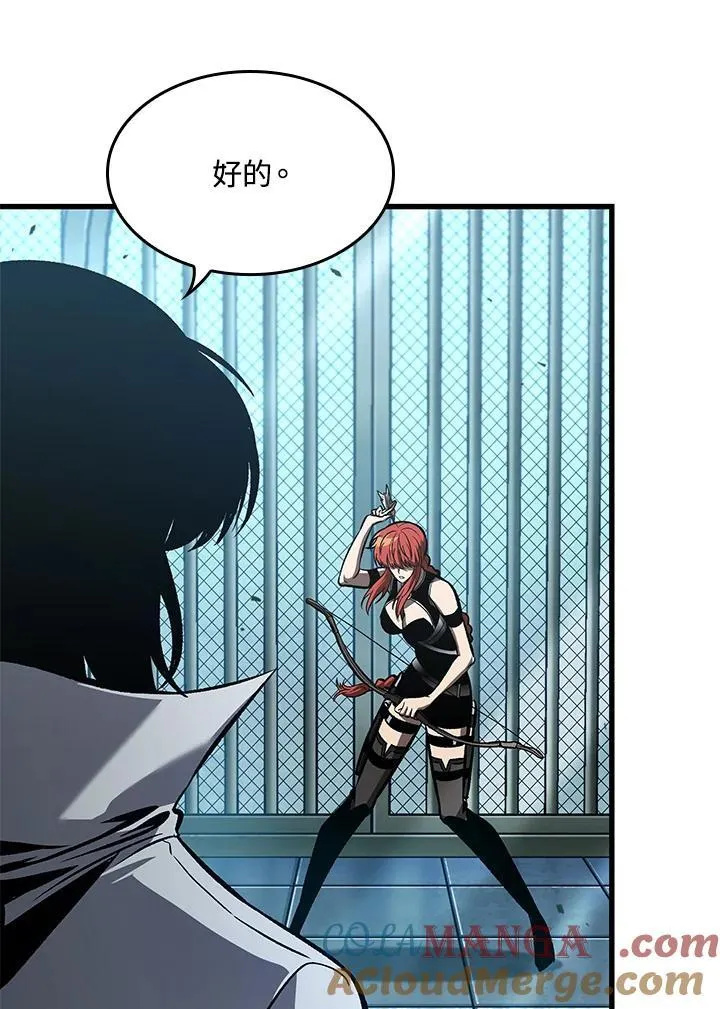 第66话 第53页