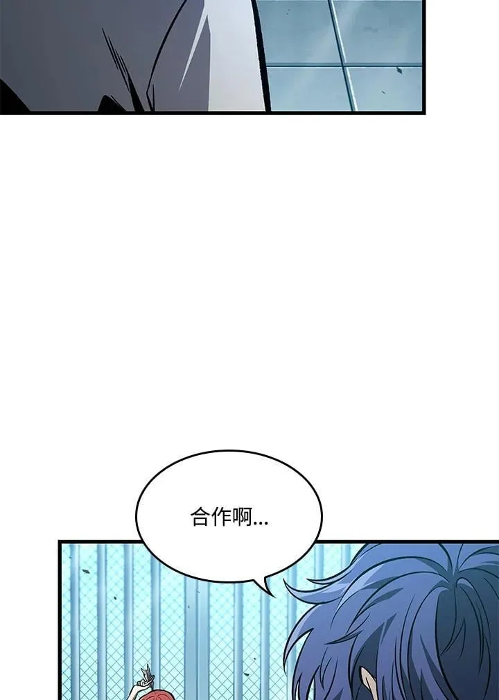 第66话 第54页
