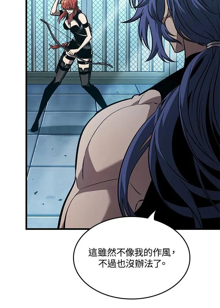 第66话 第55页
