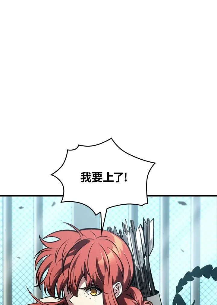 第66话 第56页