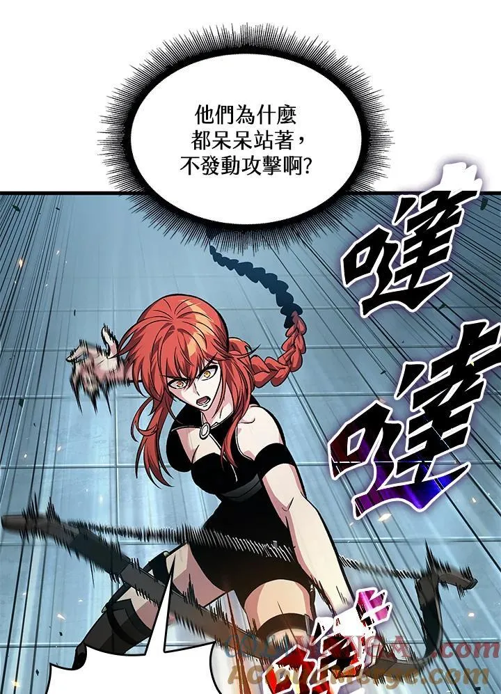 第66话 第61页