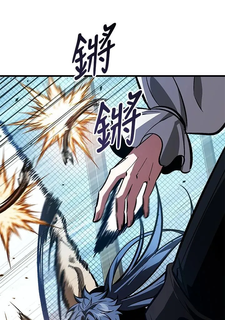 第66话 第64页