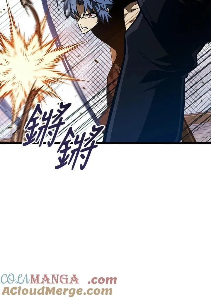 第66话 第65页