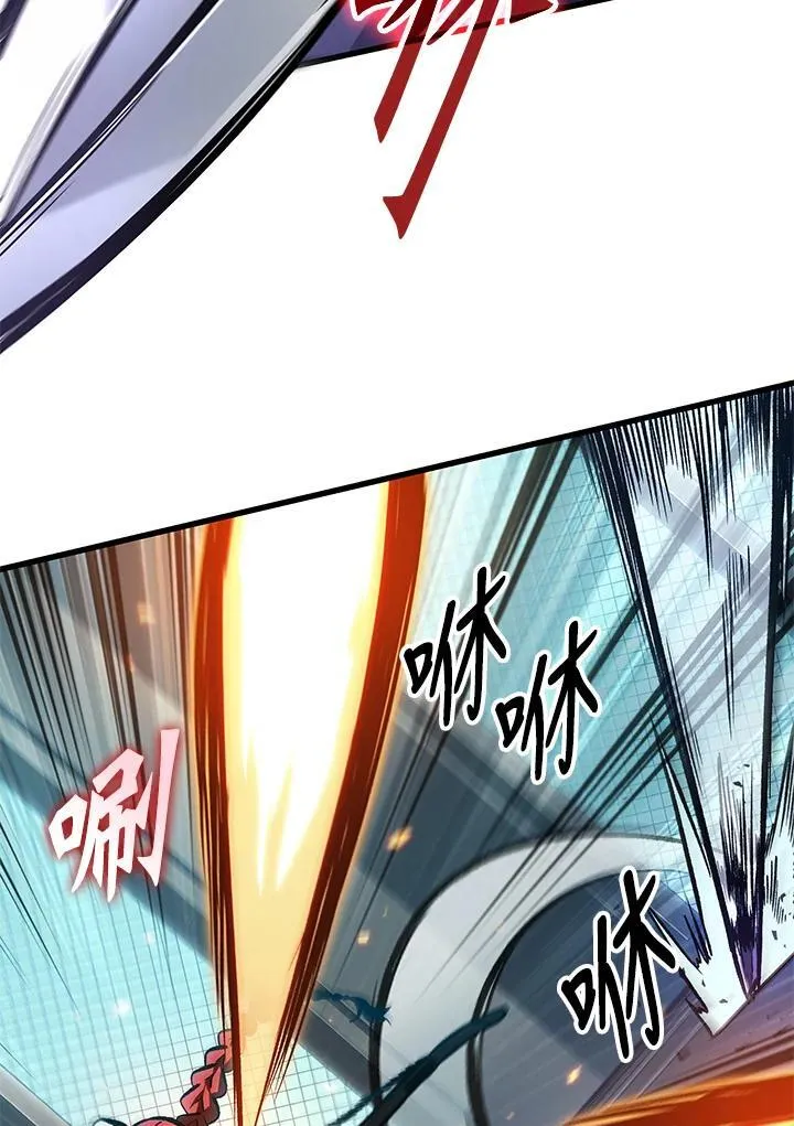 第66话 第67页
