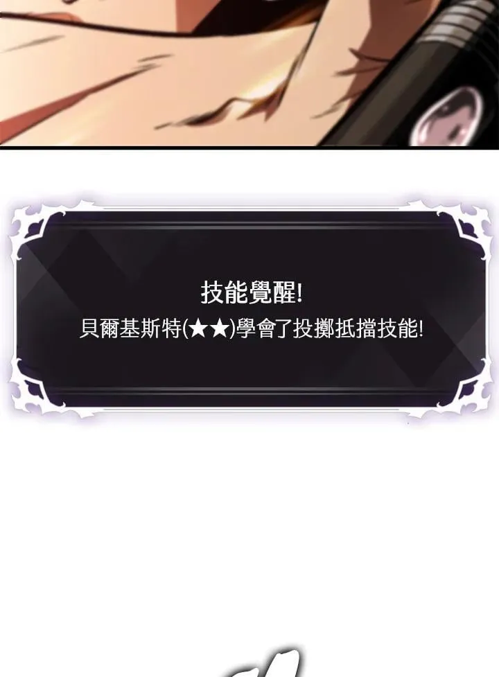 第66话 第74页