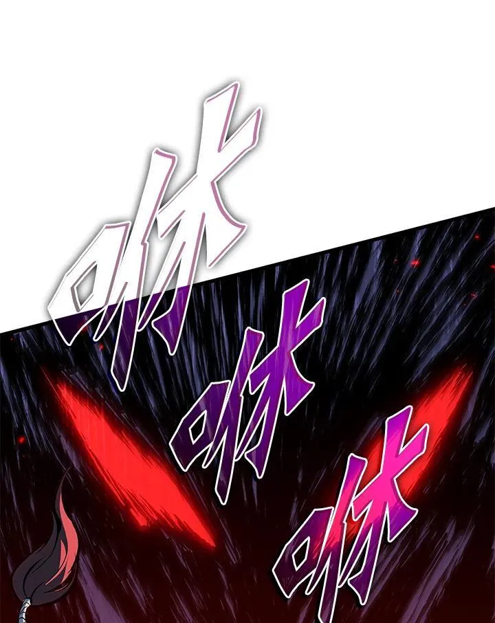 第66话 第98页
