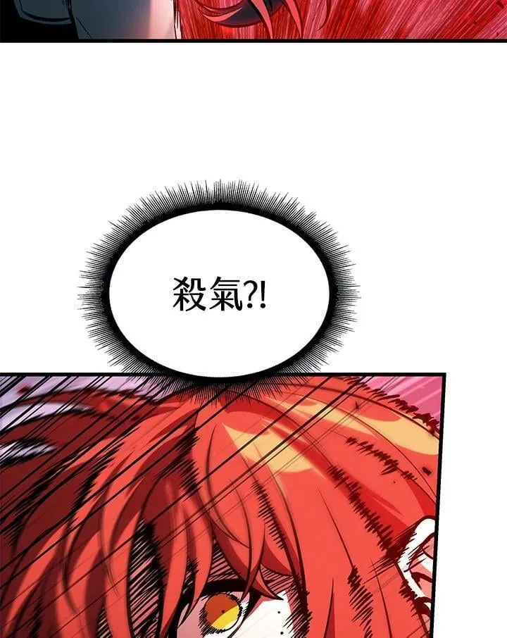 第66话 第100页