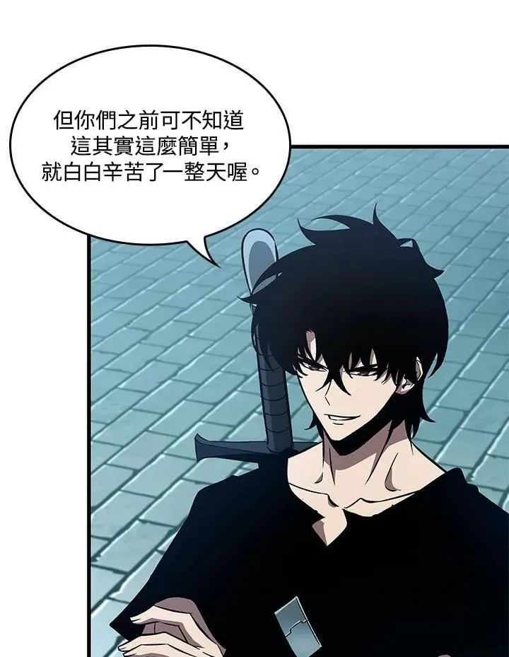第66话 第116页