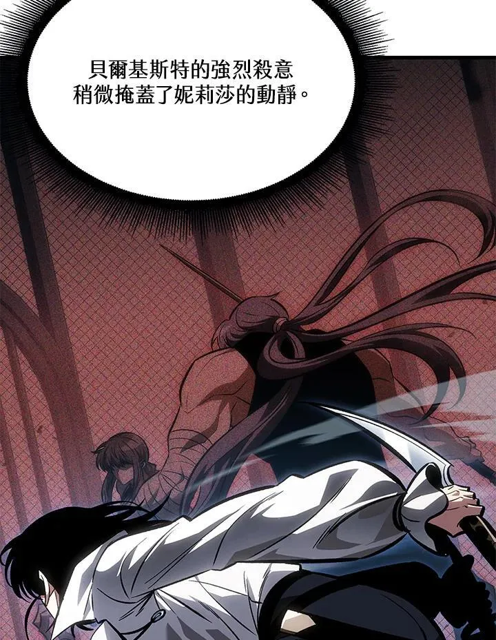 第66话 第118页