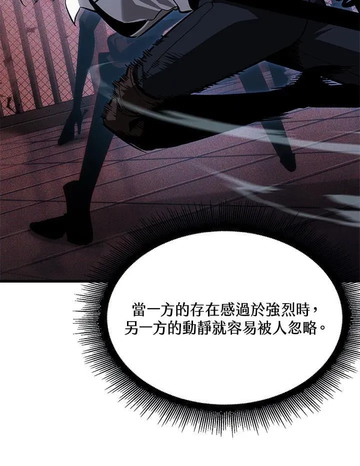 第66话 第119页
