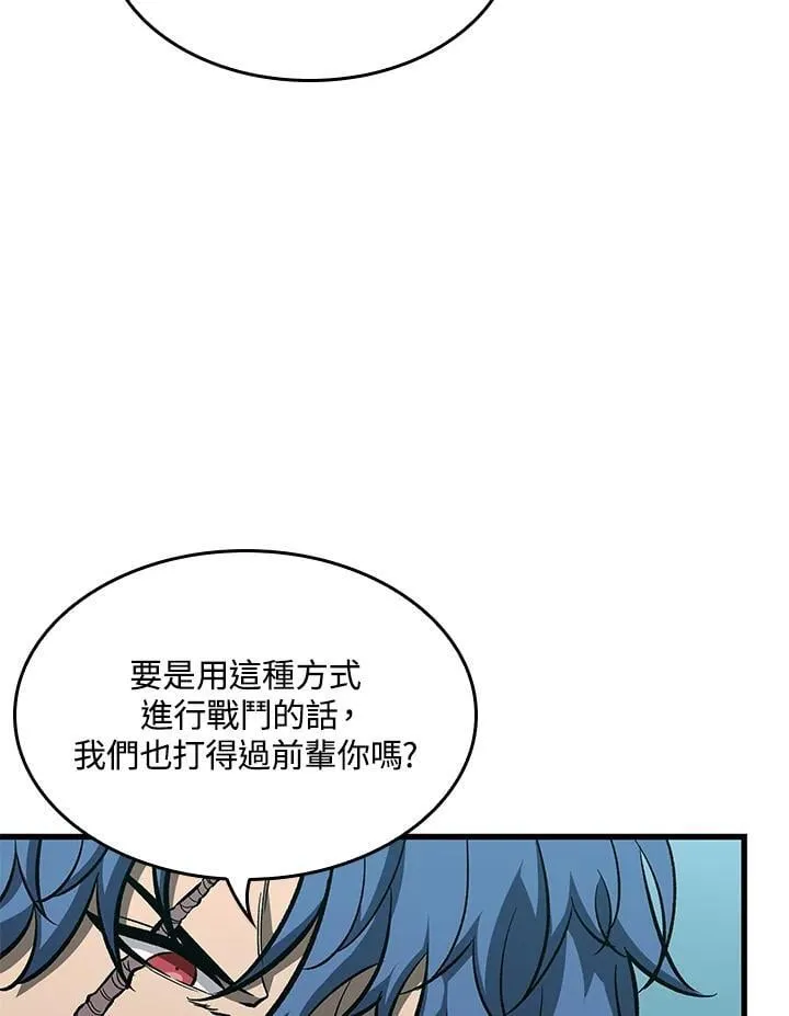 第66话 第122页