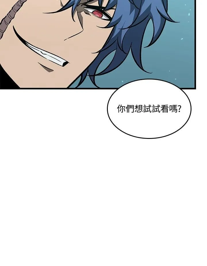 第66话 第123页