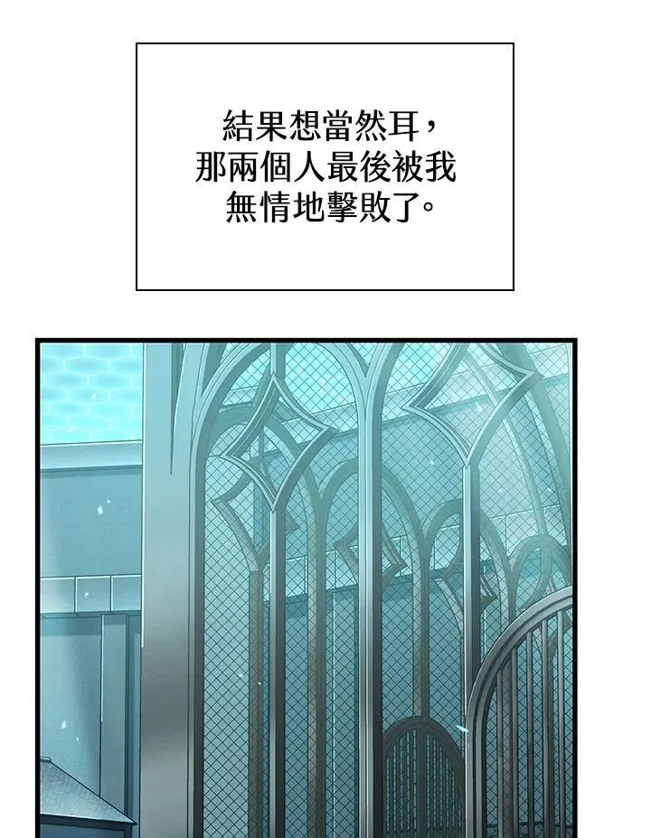 第66话 第124页