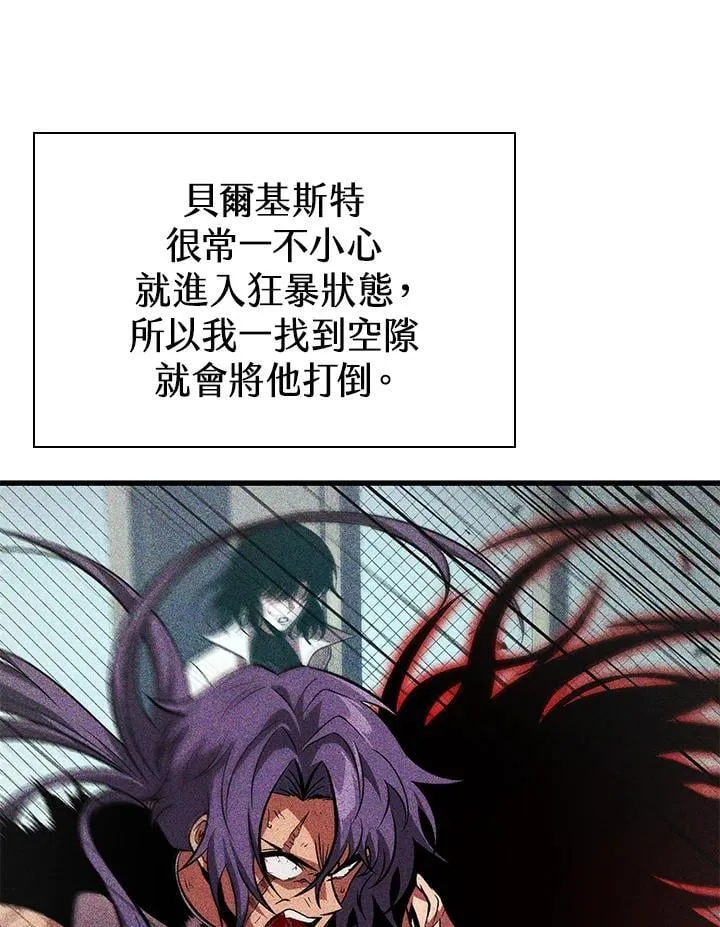 第66话 第126页