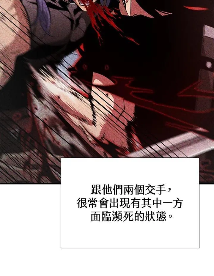 第66话 第127页