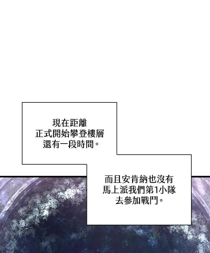 第66话 第128页