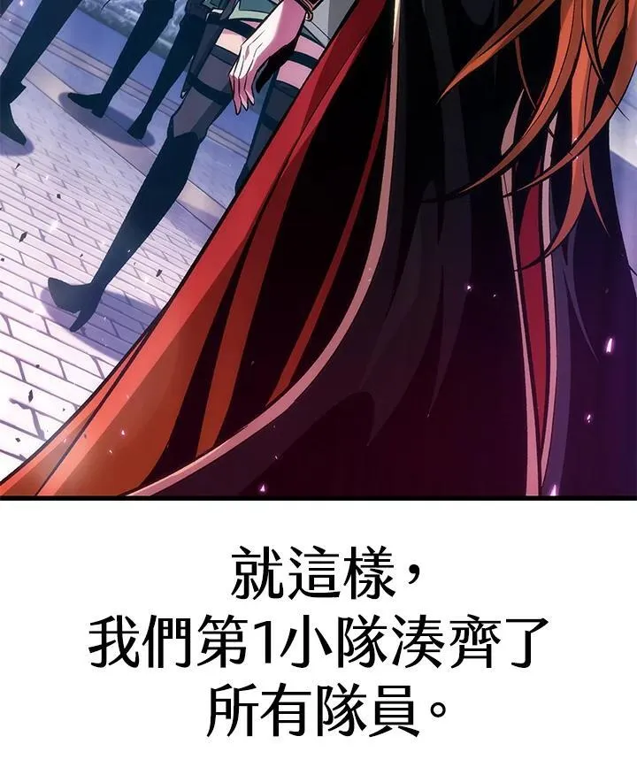 第66话 第132页