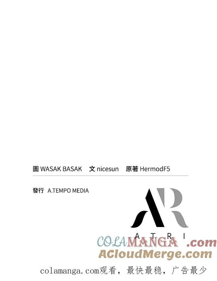 第66话 第133页