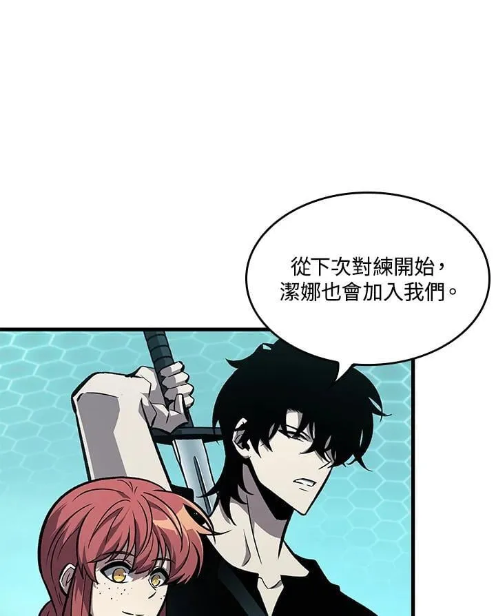 第67话 第4页