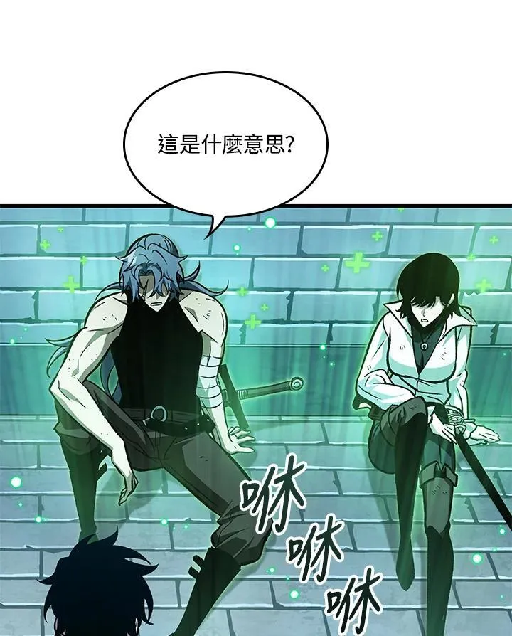 第67话 第6页