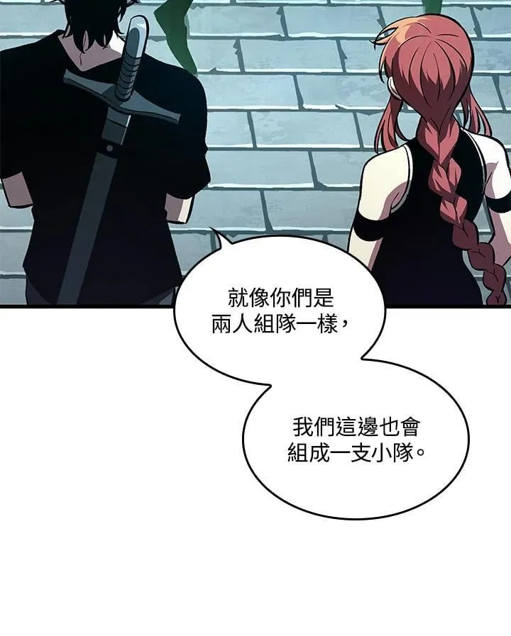 第67话 第7页