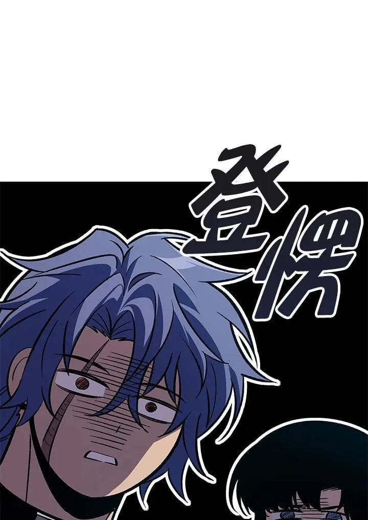第67话 第8页