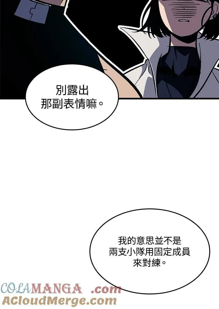 第67话 第9页