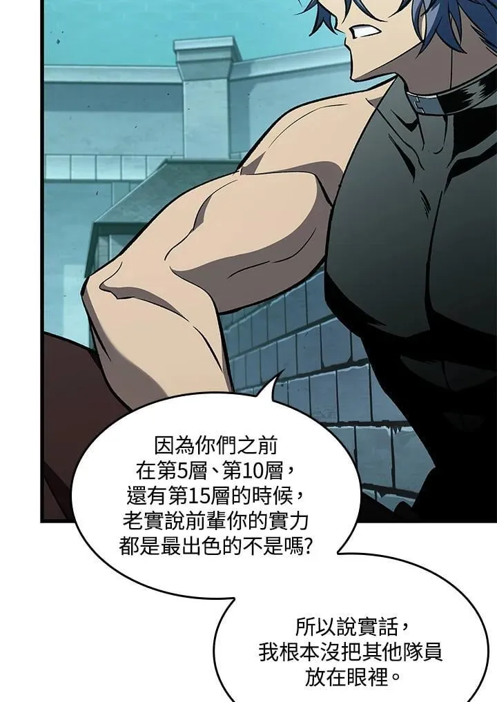 第67话 第12页